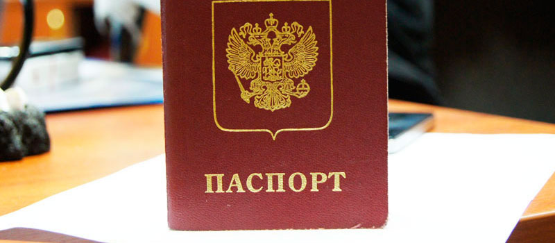 регистрация в Камчатской области