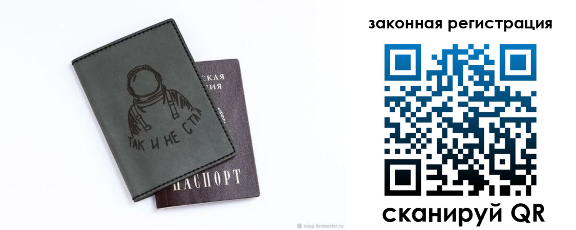 временная прописка в Камчатской области