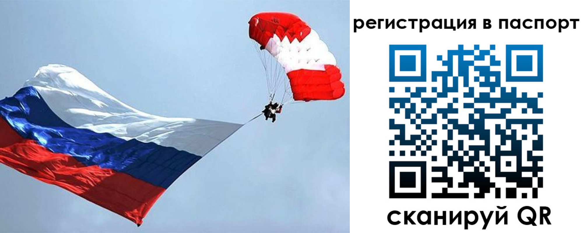 регистрация для школы в Камчатской области