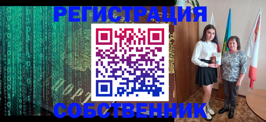 прописка в квартире в Камчатской области