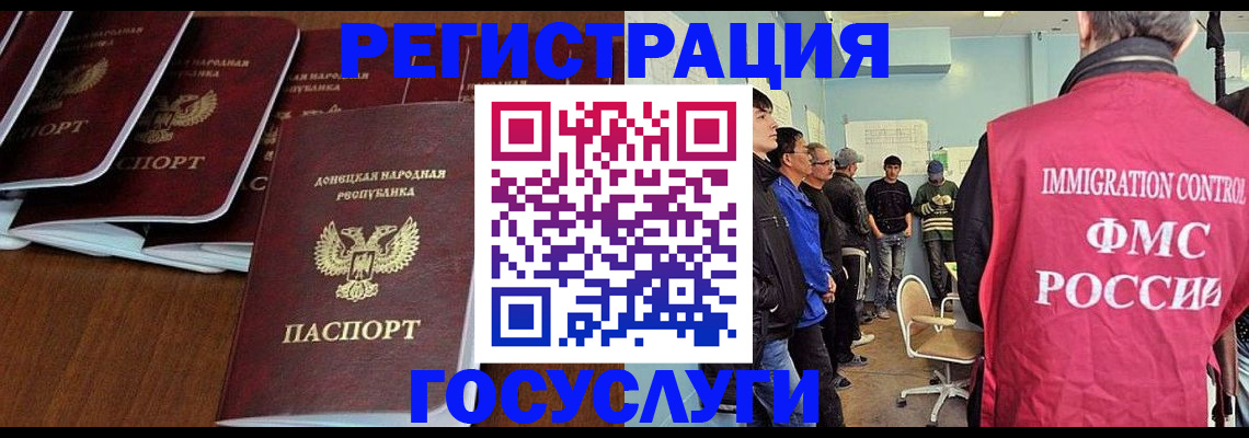 прописка для кредита в Камчатской области